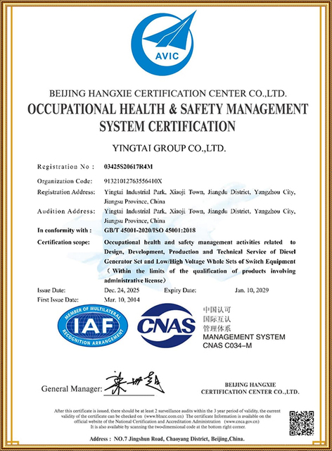 Occupational Health & Safety Management System Certification of Generator manufacturer