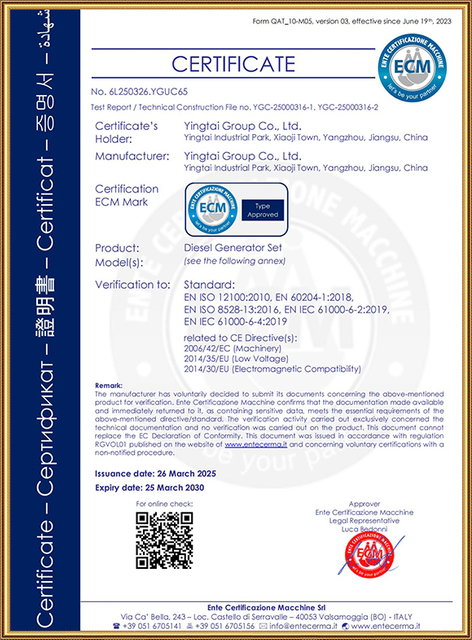 ECM Certificate of Generator manufacturer