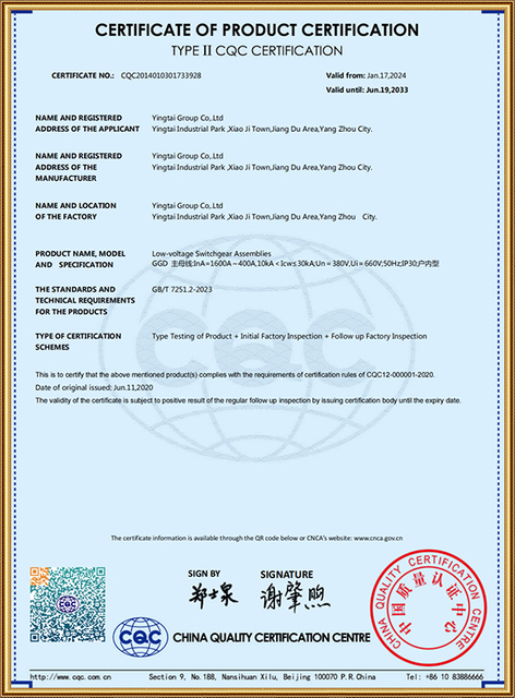 Certificate of Product Certification（Low Voltage Switchgear）