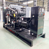 Cummins 300kw