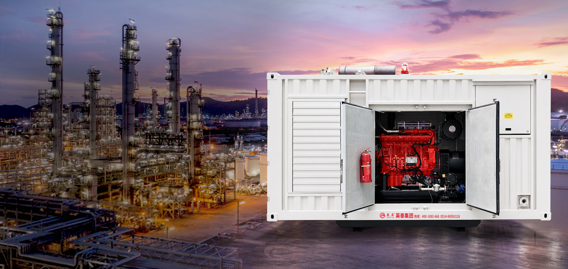 Clean & Stable Natural Gas Generator set of YINGTAI