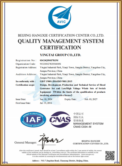 Quality Management System Certification of Generator manufacturer