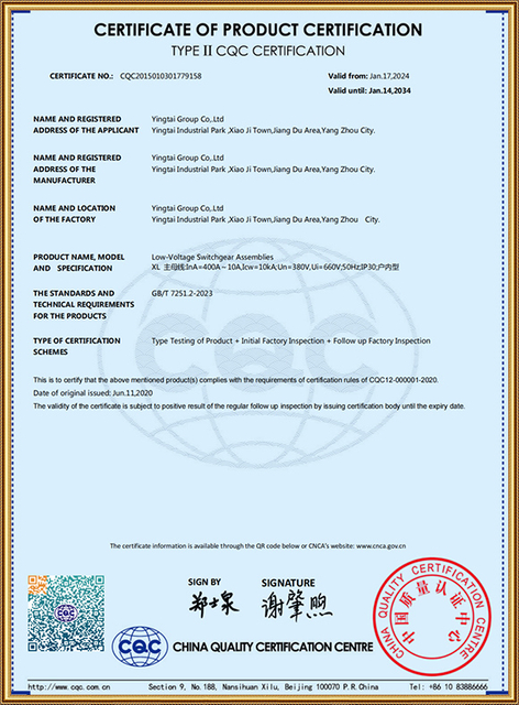 Certificate of Product Certification（Generator Controller）