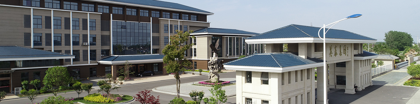 Yingtai's main office building