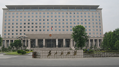 Government Agencies