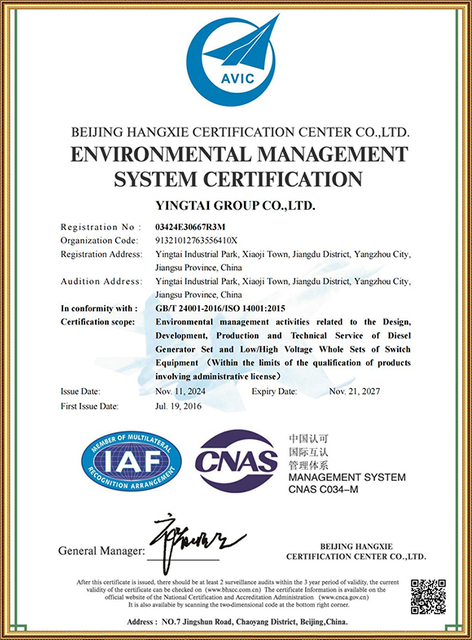 Environmental Management System Certification of Generator manufacturer