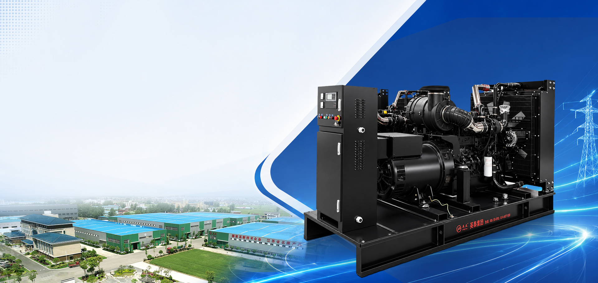 Diesel Generator Solutions of YINGTAI for Industrial & Commercial Applications